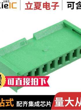 280594连接器 〔CONN RCPT HSG 10POS 3.96MM 〕