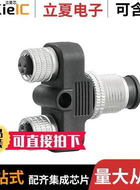 1783420000连接器 〔CONN Y-ADAPTER 4P-4P/4P M-F/F 〕