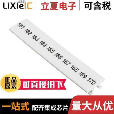 1050017:0161连接器 〔ZA【 STRIP 10-SECTION WHITE 〕