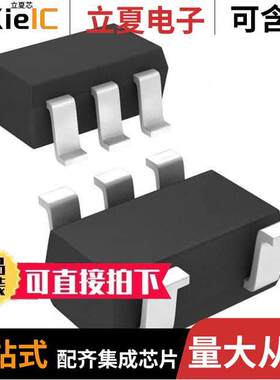 LMV821AILT芯片 〔IC OPAMP GP 1 CIRCUIT SOT23-5 〕