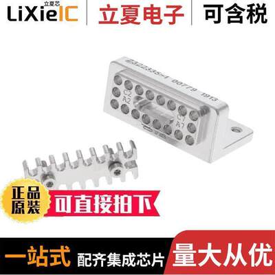 2322335-1连接器 〔DAUGHTERCARD, FULL MODULE, ST ST 〕