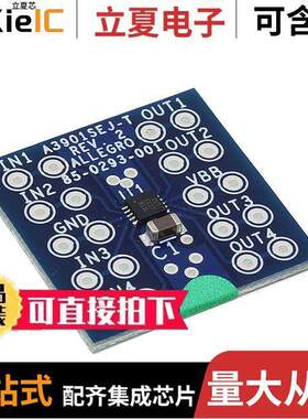 APEK3901SEJ-01-T-DK开发板 〔BOARD EVAL FOR A3901SEJ 〕