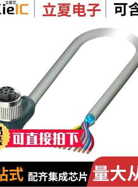 1095794传感器，变送器 〔CABLE ASSEMBLY M12 8POS 10M 〕