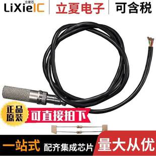 1298传感器，变送器 〔SOIL TEMPERATURE/MOISTURE SENSOR 〕
