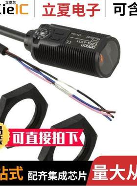 E3FA-DP16-F2 2M传感器，变送器 〔SENSOR REFLECTIVE 1M PNP 〕