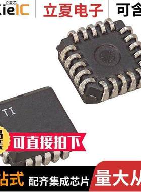 TLC1542CFN芯片 〔IC ADC 10BIT SAR 20PLCC 〕