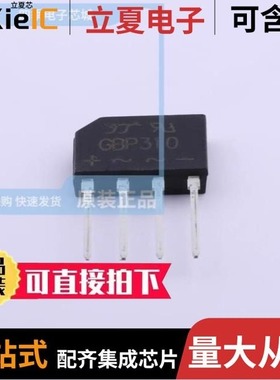 GBP310(60MIL)/GBP310(70MIL)/GBP406(84MIL)