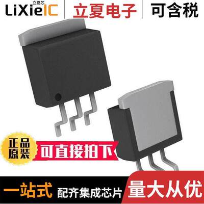LT1585ACM-1.5#PBF芯片 〔IC REG LINEAR 1.5V 5A D2PAK-3 〕