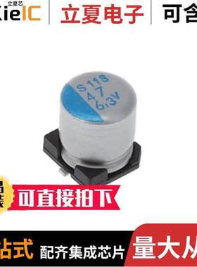 APXS6R3ARA470ME61G电容 〔CAP ALUM POLY 47UF 20% 6.3V SMD 〕