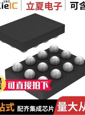 LM3555TLX/NOPB芯片 〔IC LED DRIVER RGLTR DIM 12DSBGA 〕