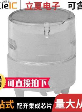 AT4034JB光电元件 〔CAP ROUND INDICATOR CLEAR WHITE 〕