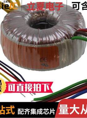 62070变压器 〔XFRMR TOROIDAL 35VA CHAS MOUNT 〕