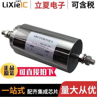 CHAS FLLDU100A945I0滤波器 〕 250VAC 350VDC 〔LINE FILTER