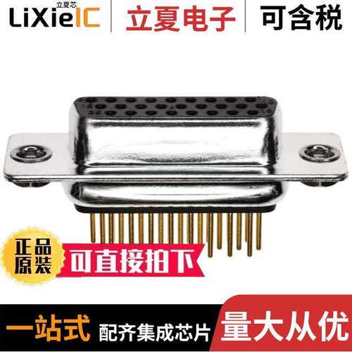 180-M26-213R011连接器 〔CONN D-SUB HD RCPT 26POS PNL MNT 〕