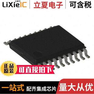 PLD 〔IC 15XU芯片 〕 15NS 20TSSOP 8MC ATF16V8CZ