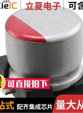 RHA1C271MCN1GS电容 〔CAP ALUM POLY 270UF 20% 16V SMD 〕