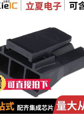 1726723003连接器 〔SUPERSABRE RCPT HSG GW 3【T 〕