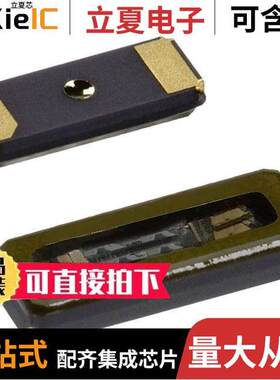 FC-255 32.7680K-A晶振 〔CRYSTAL 32.768KHZ 12.5PF SMD 〕