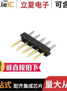 2355179-5连接器 〔5P,2MM,BRK HDR,SRVT,2.8,0.38AU,T 〕