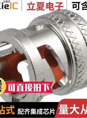 RFI75-1连接器 〔CONN CAP (COVER) FOR TRB JA【S 〕