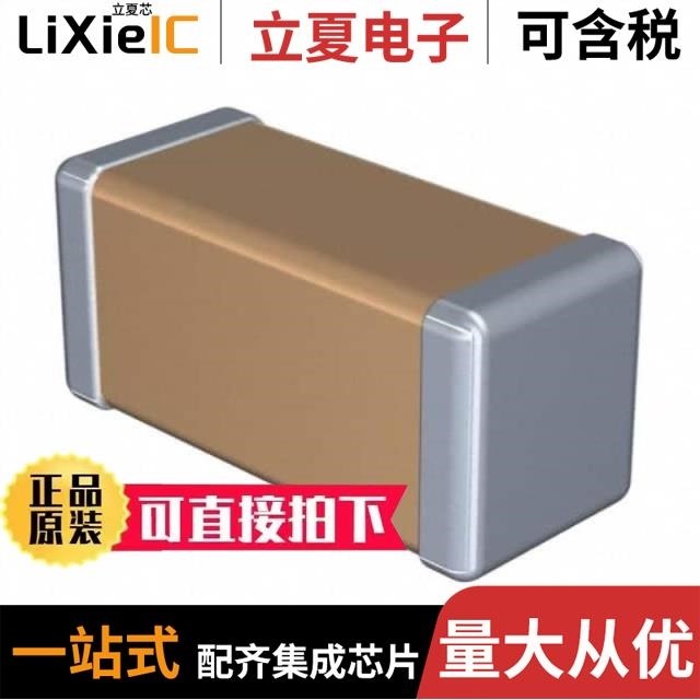 C4520X7R3D102K130KE C4520X7S3A222M160KA C4520X7R3D102K130KA