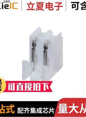 PCE-C-02连接器 〔RECEPTICAL WITH HOOKS 2P 2.54MM 〕