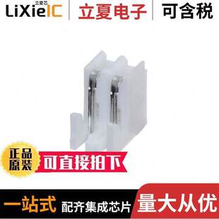 PCE-C-02连接器 〔RECEPTICAL WITH HOOKS 2P 2.54MM 〕