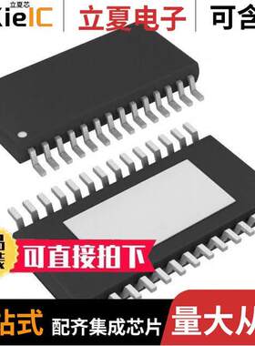 DRV8313PWP芯片 〔IC MOTOR DRIVER 8V-60V 28HTSSOP 〕