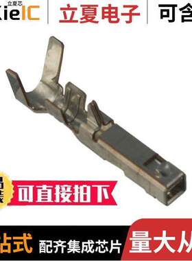 0505988000连接器 〔CONN SO【ET 20-26AWG CRIMP TIN 〕