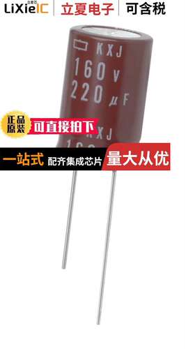 EKXJ401ELL390MU20S电容 〔CAP ALUM 39UF 20% 400V RADIAL 〕