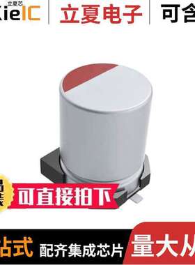 A765EB107M1CLAE025电容 〔CAP ALUM POLY 100UF 20% 16V SMD 〕