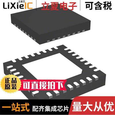 DP83822HRHBR芯片 〔IC INTERFACE SPECIALIZED 32VQFN 〕