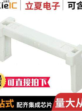 09185169002连接器 〔SEK-18 ACCPCRAIN RELIEF CLAMP F 〕