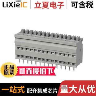 2GY 14GY CUI 254 TBL009V