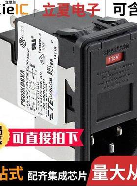 1-6609952-2连接器 〔PWR ENT MOD RCPT IEC320-C14 PNL 〕