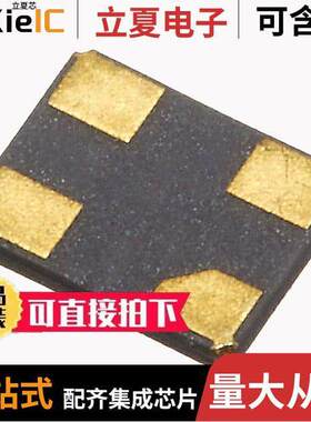 R2016-26.000-8-F-1010-TR-NS1晶振 〔XTAL 26MHZ 8PF SMD 〕