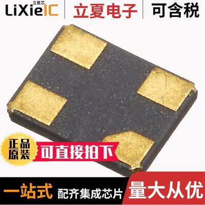 R2016-26.000-8-F-1010-TR-NS1晶振 〔XTAL 26MHZ 8PF SMD 〕