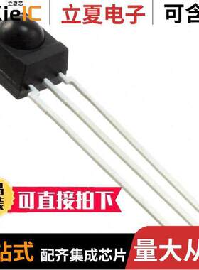 TSOP2236传感器，变送器 〔SENSOR REMOTE REC 36.0KHZ 45M 〕