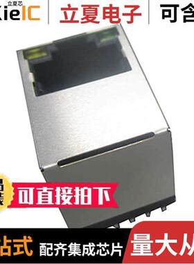 ARJ-148连接器 〔CONN JA【 1PORT 1000 BASE-T PCB 〕