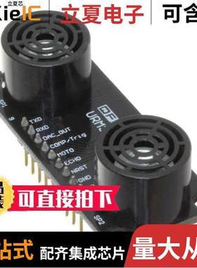 SEN0001传感器，变送器 〔ULTRASONIC SENSOR URM37 V4.0 〕