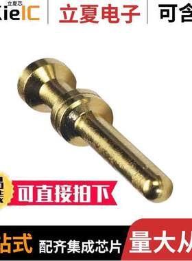 1674804连接器 〔CONTACT H.D. CRIMP PIN 20AWG 〕