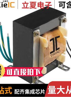 F-183U变压器 〔CHASSIS MOUNT POWER TRANSFORMER 〕