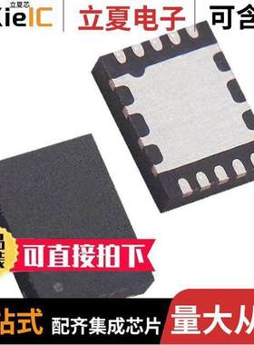 BQ27210DRKR芯片 〔IC GAS GAUGE LI-ION/LIPOL 10-SON 〕