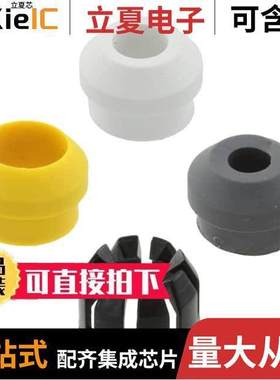 SA3253连接器 〔CONN CABLE GLAND GRAY/WHITE/YLW 〕