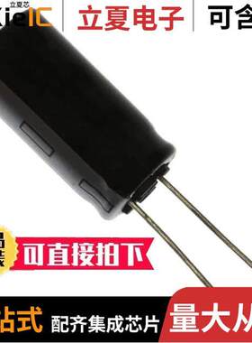 EEU-EB1J221电容 〔CAP ALUM 220UF 20% 63V RADIAL 〕