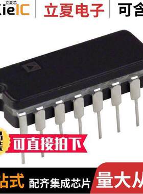 AD7243BQ芯片 〔IC DAC 12BIT V-OUT 16CDIP 〕