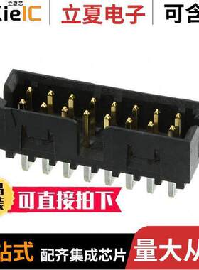 0878331620连接器 〔CONN HEADER R/A 16POS 2MM 〕