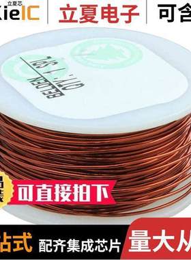 8085电感元件-磁性元件 〔MW-35C HY 38AWG 〕