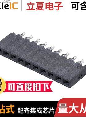 M20-7911042R连接器 〔CONN RCPT 10POS 0.1 GOLD SMD R/A 〕