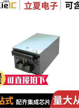 AOPS600-5电源-内外部 〔UNIVERSAL, SINGLE OUTPUT, ENCLOS 〕